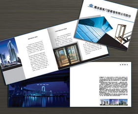 南京活页夹设计印刷 高档样本设计机构
